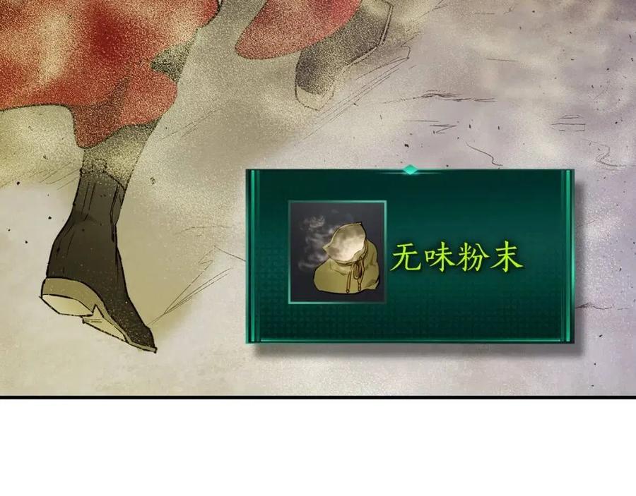 第16话 心之净血122