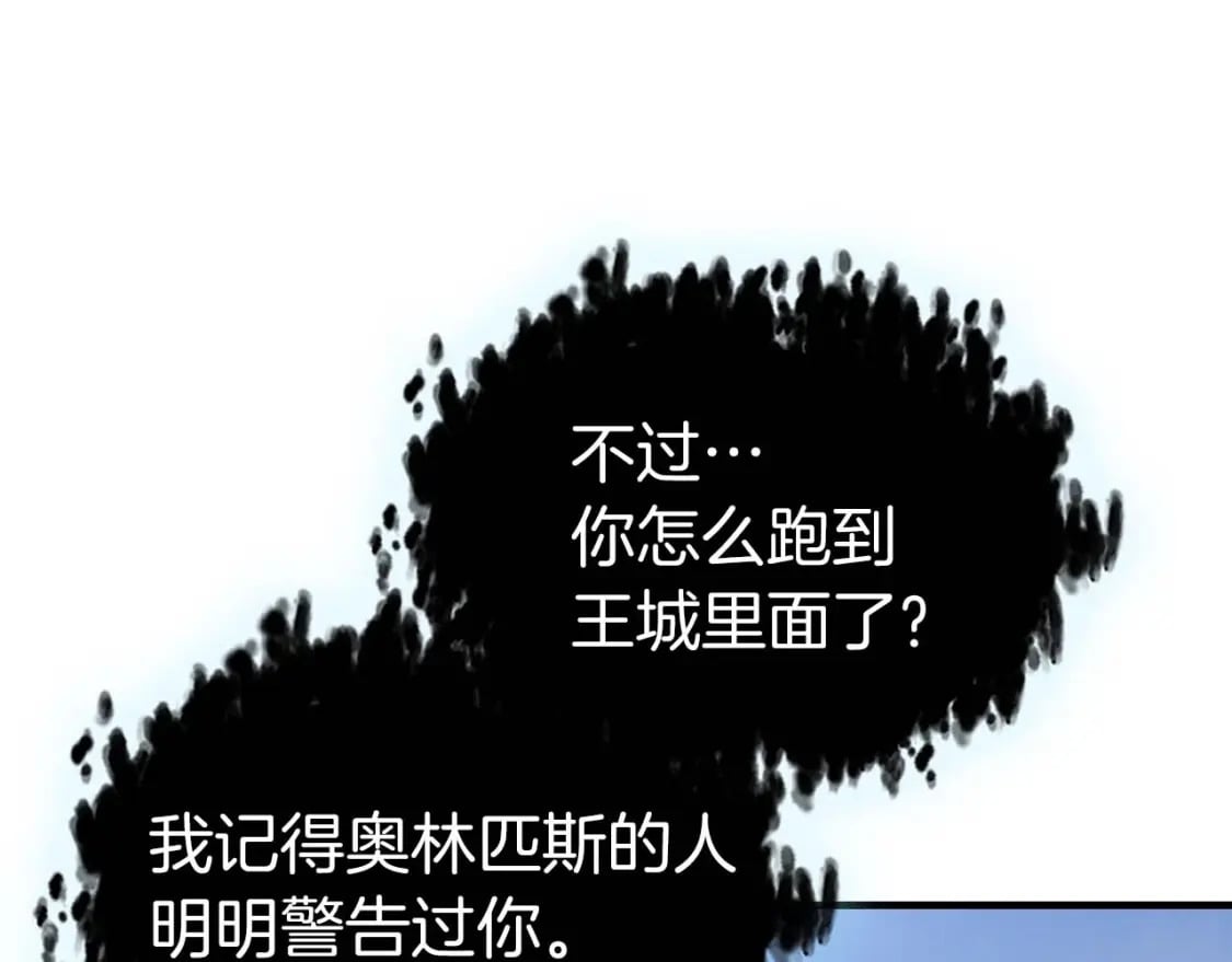 第85话 好久不见14