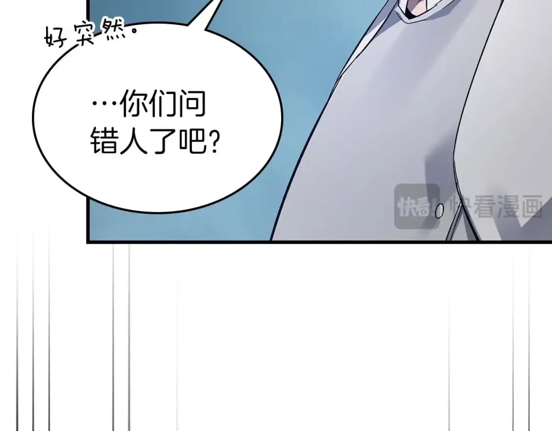 第86话 凶手193