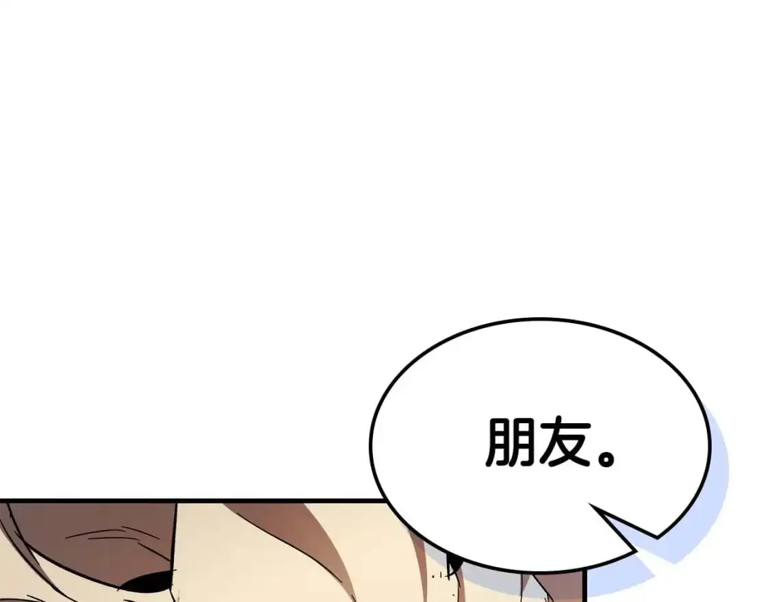 第95话 火眼金睛90