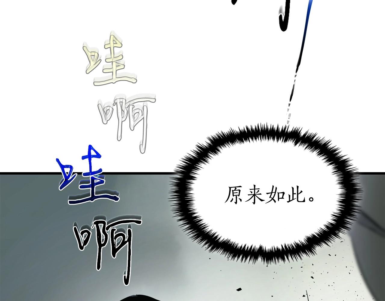 第58话 腐朽的武林168