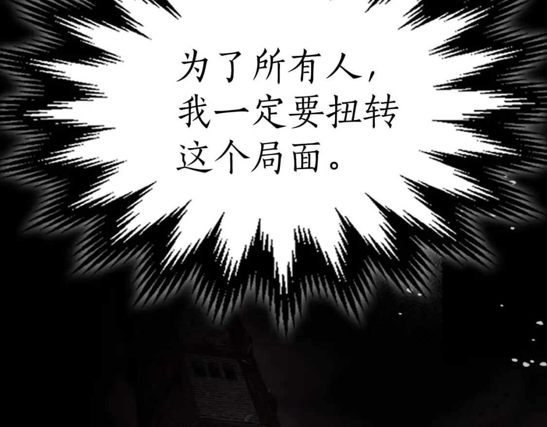 第79话 外神104