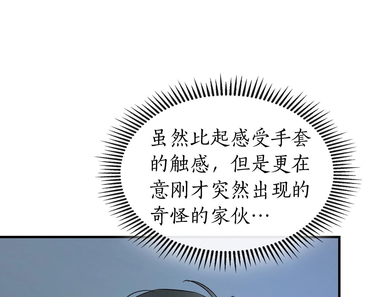 第55话 另一个少教主？167