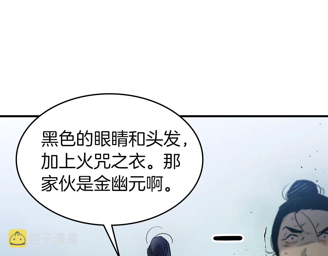 第56话 大会开始！138