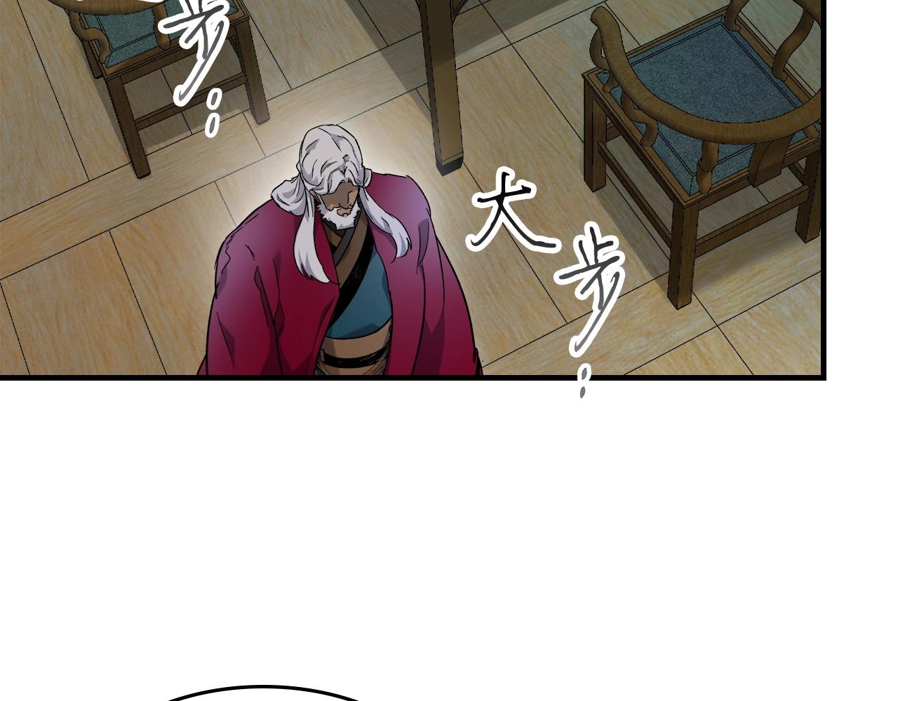 第57话 少教主的权能194