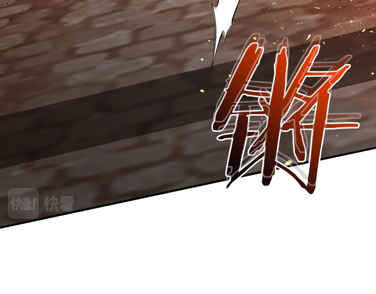第23话 乌合之众266