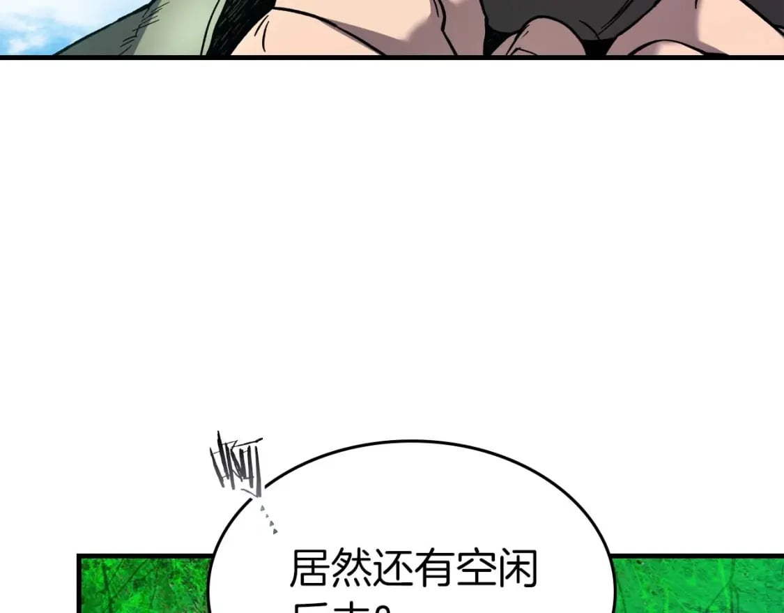 第83话 召唤巨牛181
