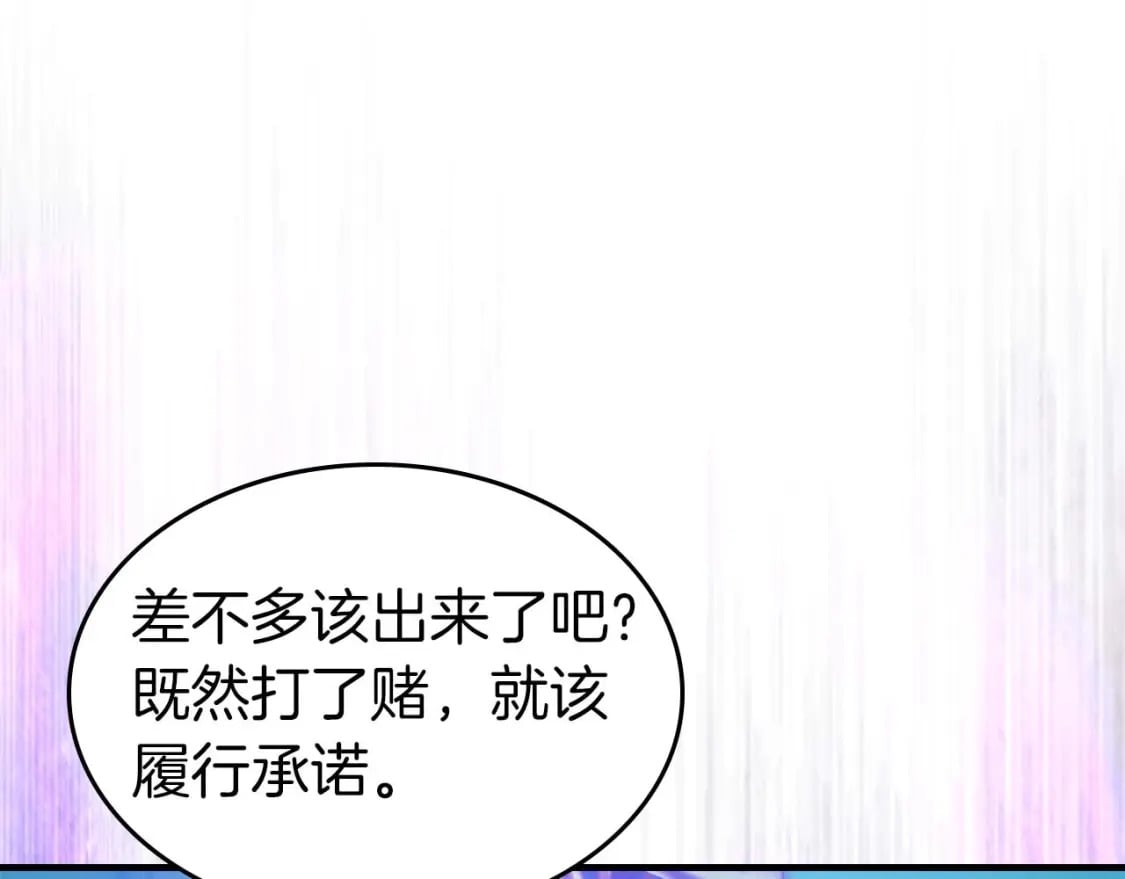 第78话 亡者之尊253