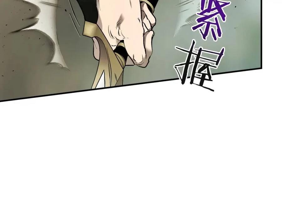第18话 超越神的存在134