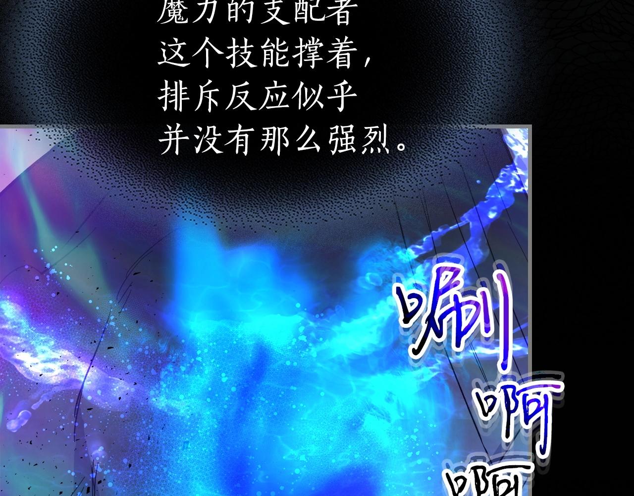 第一季最终话 大还丹133