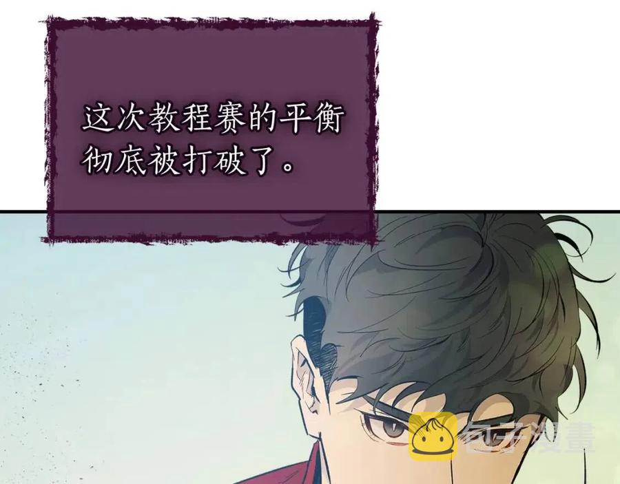 第16话 心之净血98