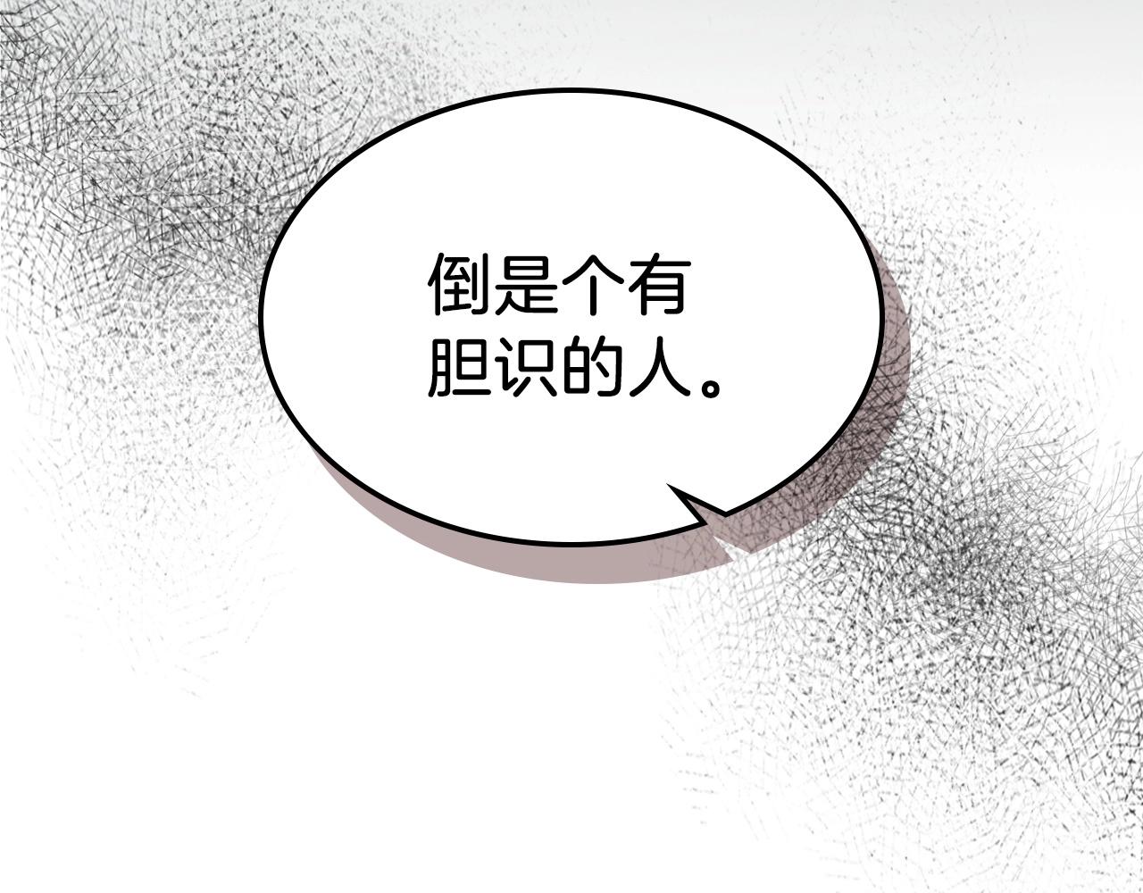 第37话 天子龙186
