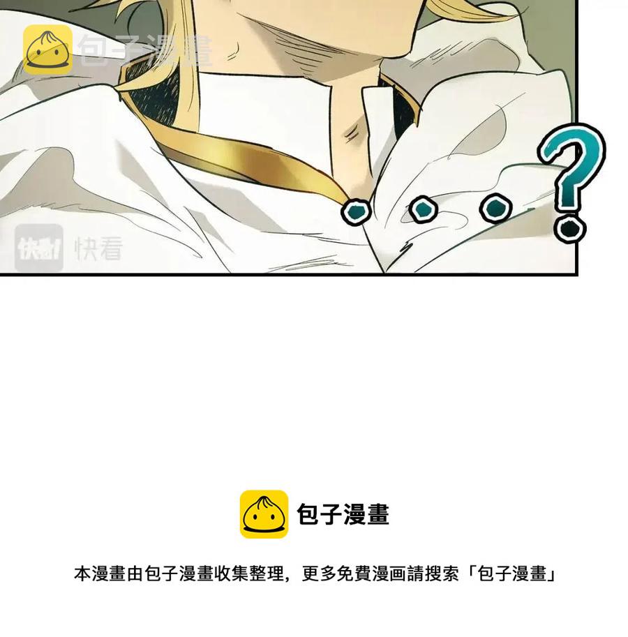 第16话 心之净血36