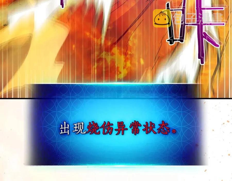 第14话 焚身之战50