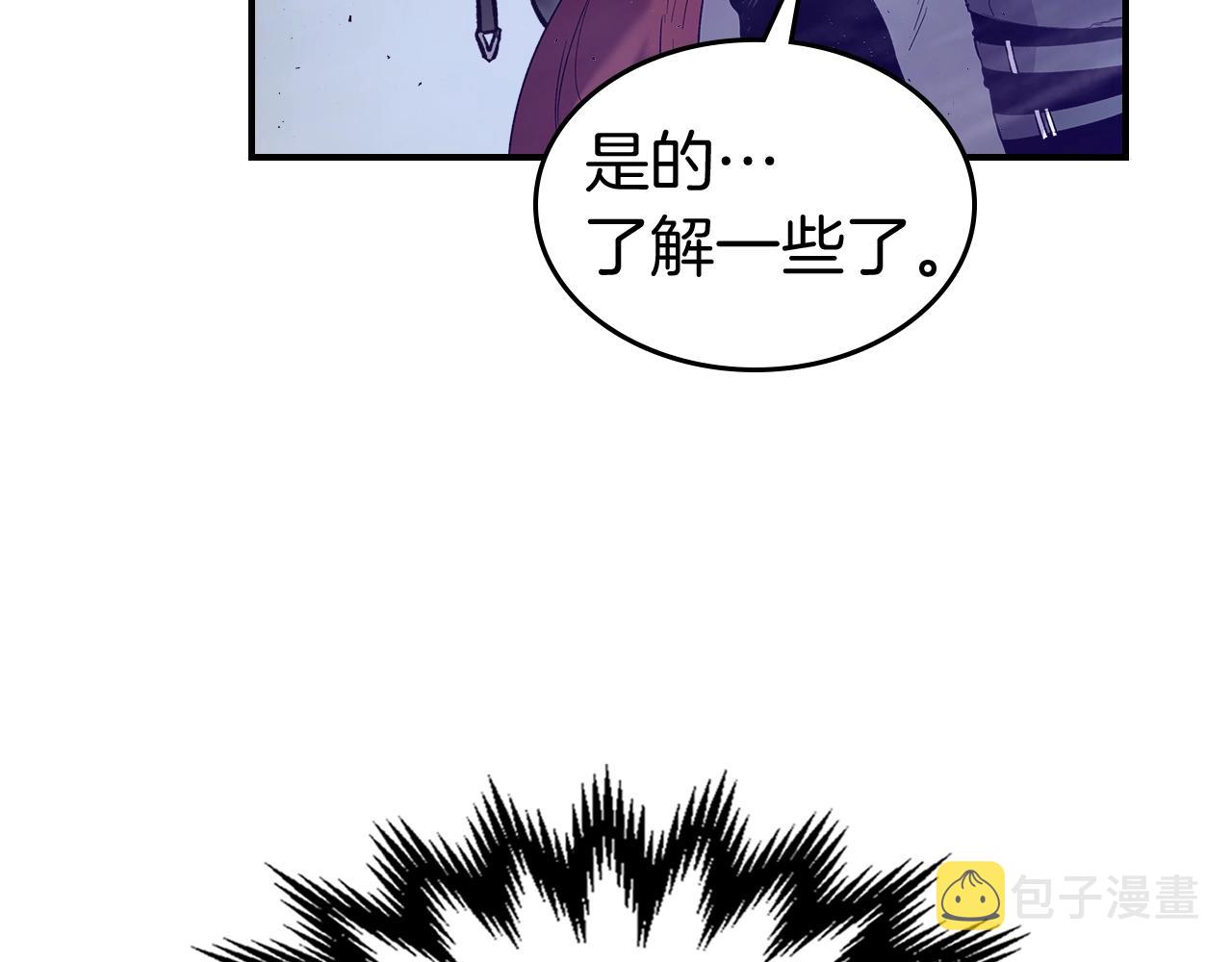 第34话 十拳剑159