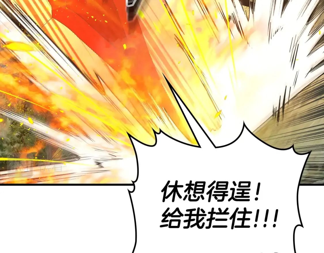 第69话 通过试炼221