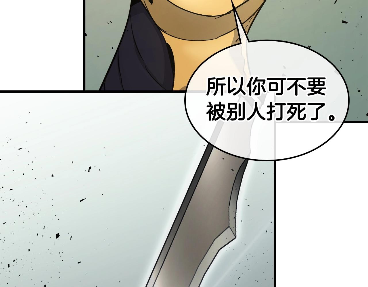 第58话 腐朽的武林173