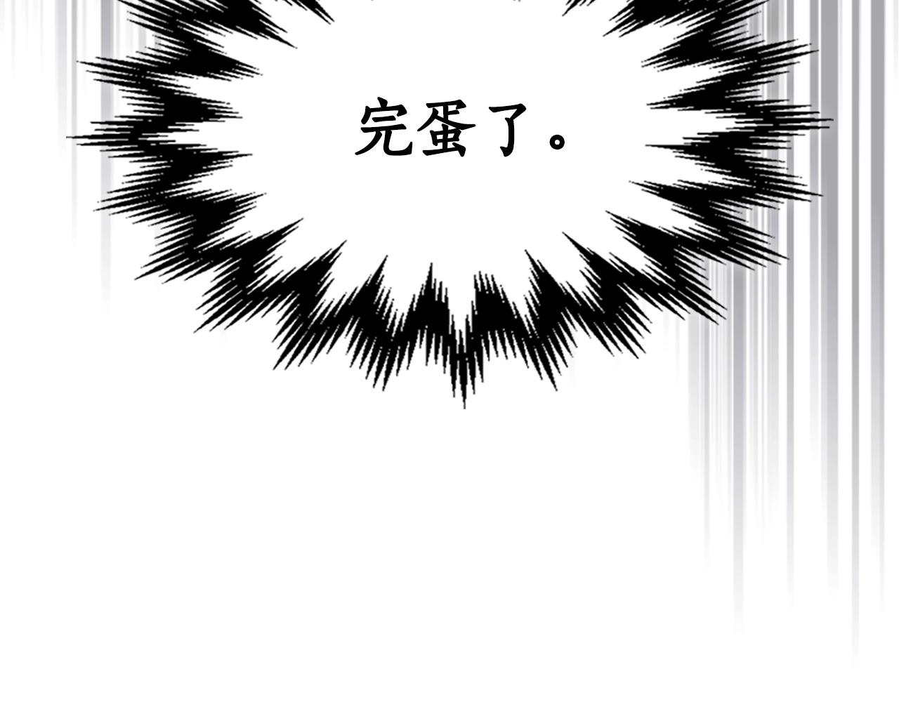 第一季最终话 大还丹77