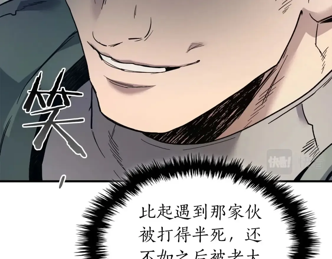 第66话 考验开始215
