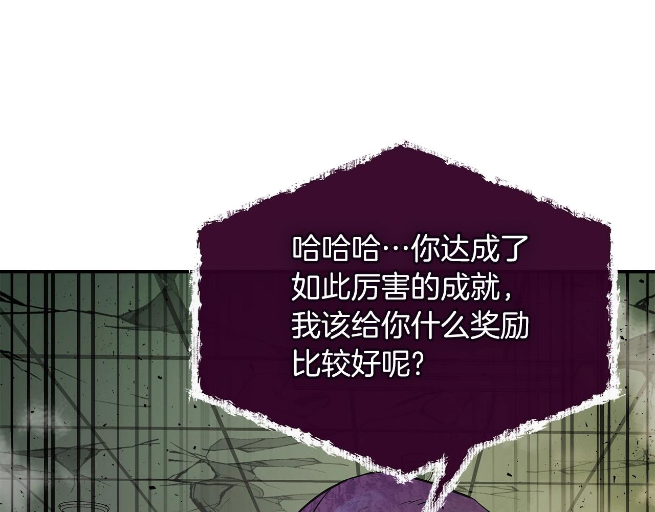 第7话 魔法掌控者69