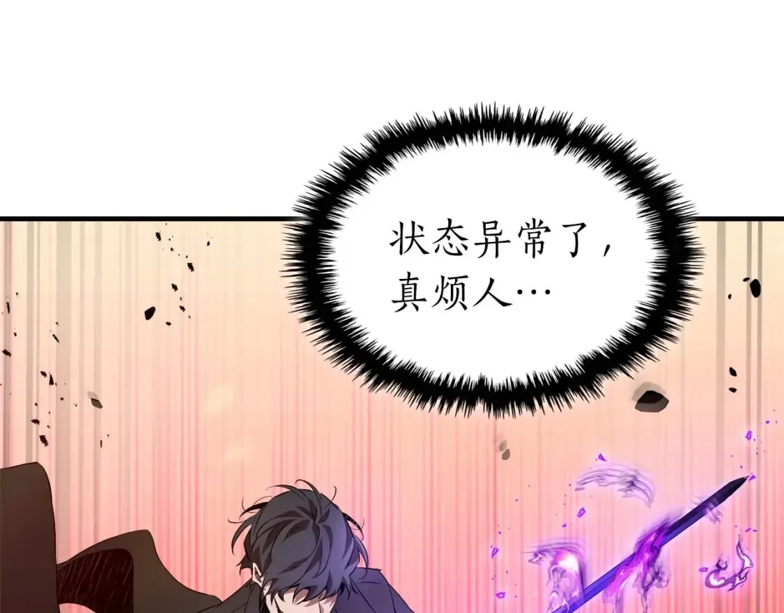 第102话 大战迪亚波罗29