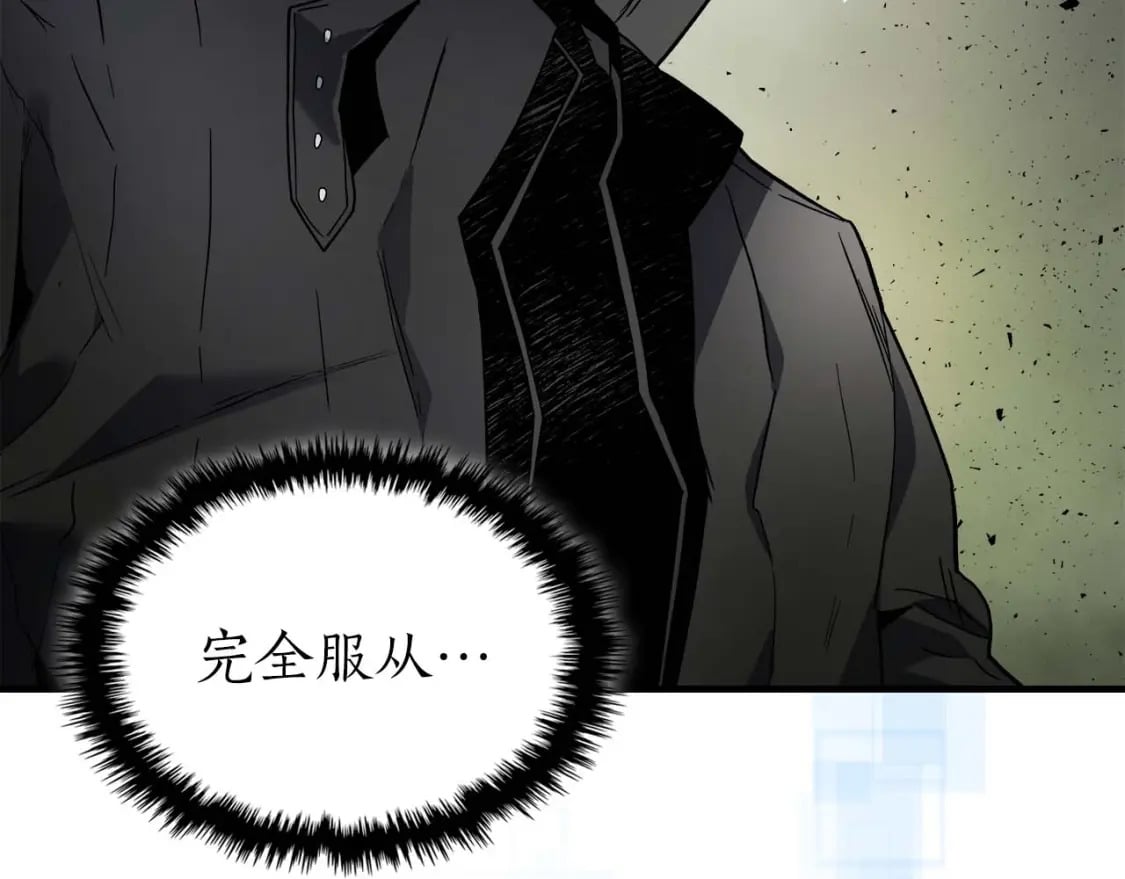 第76话 100层BOSS34