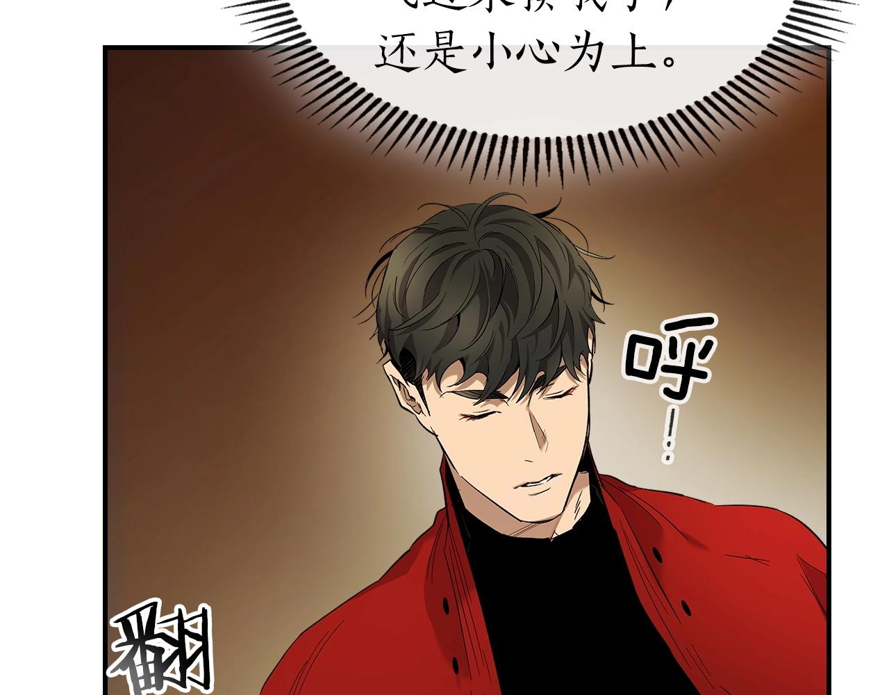 第24话 传说之匠94