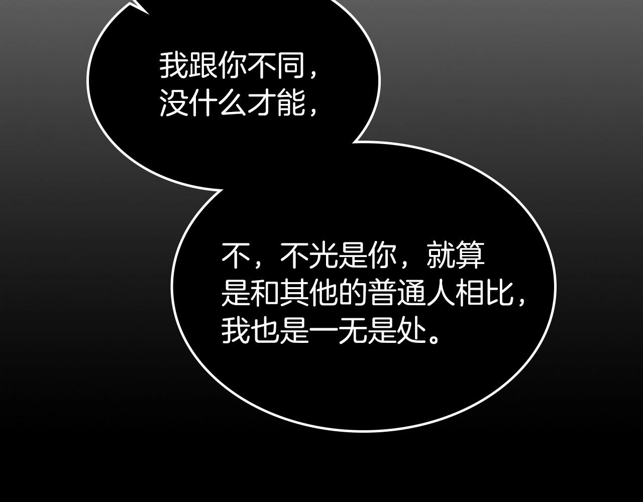 第3话 无与伦比的战绩52