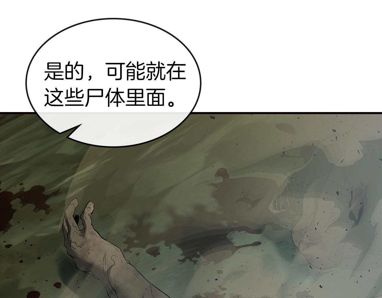 第27话 分赃89