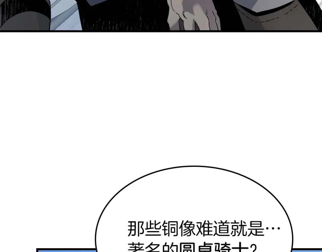 第84话 外神残骸71