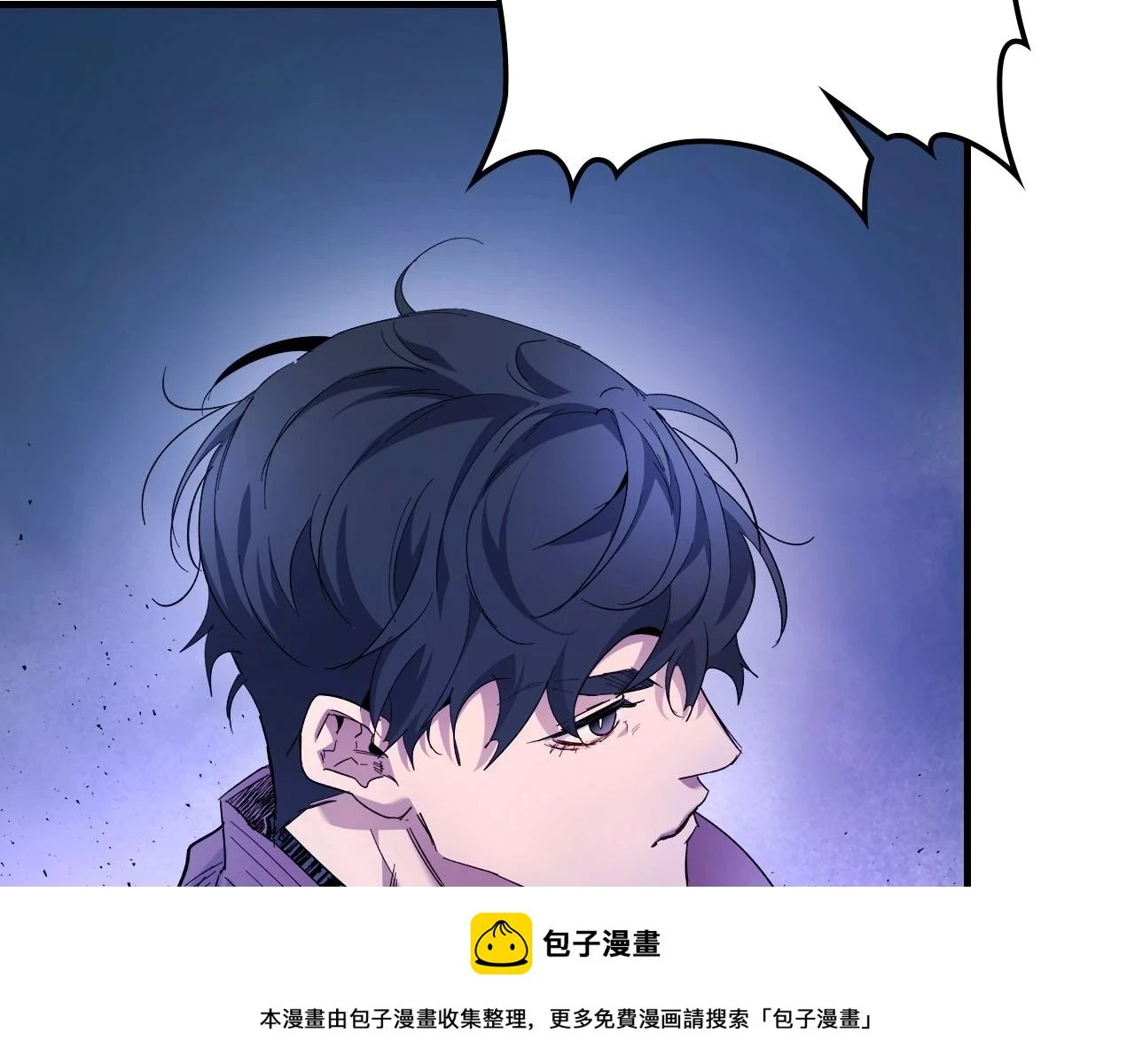 第63话 获得海石线索199