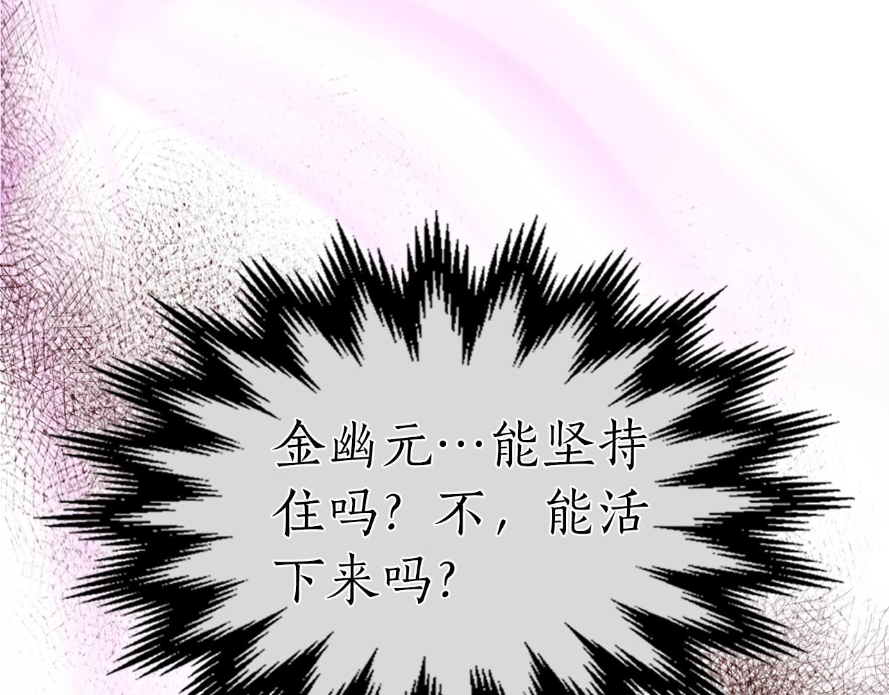 第43话 魔教圣火109