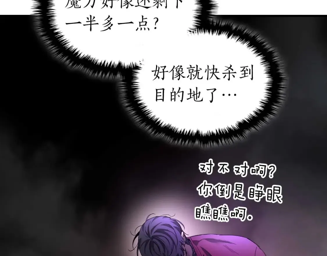 第68话 海神170