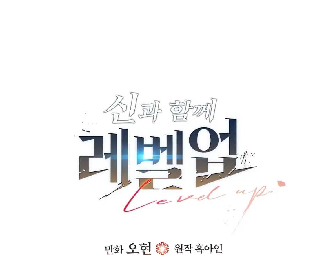 第73话 入场226