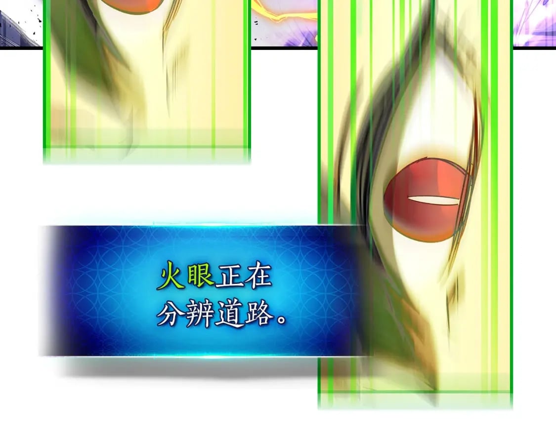 第65话 给我起来20
