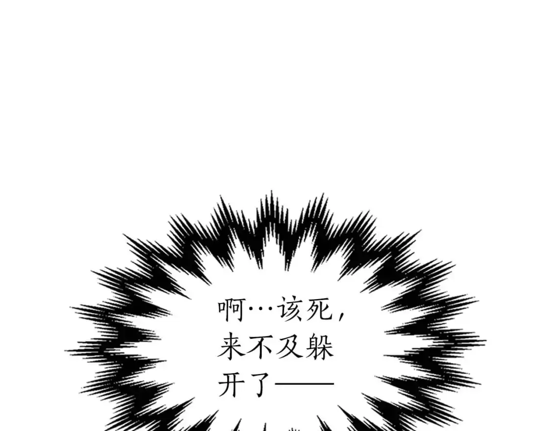 第98话 少教主的能力41