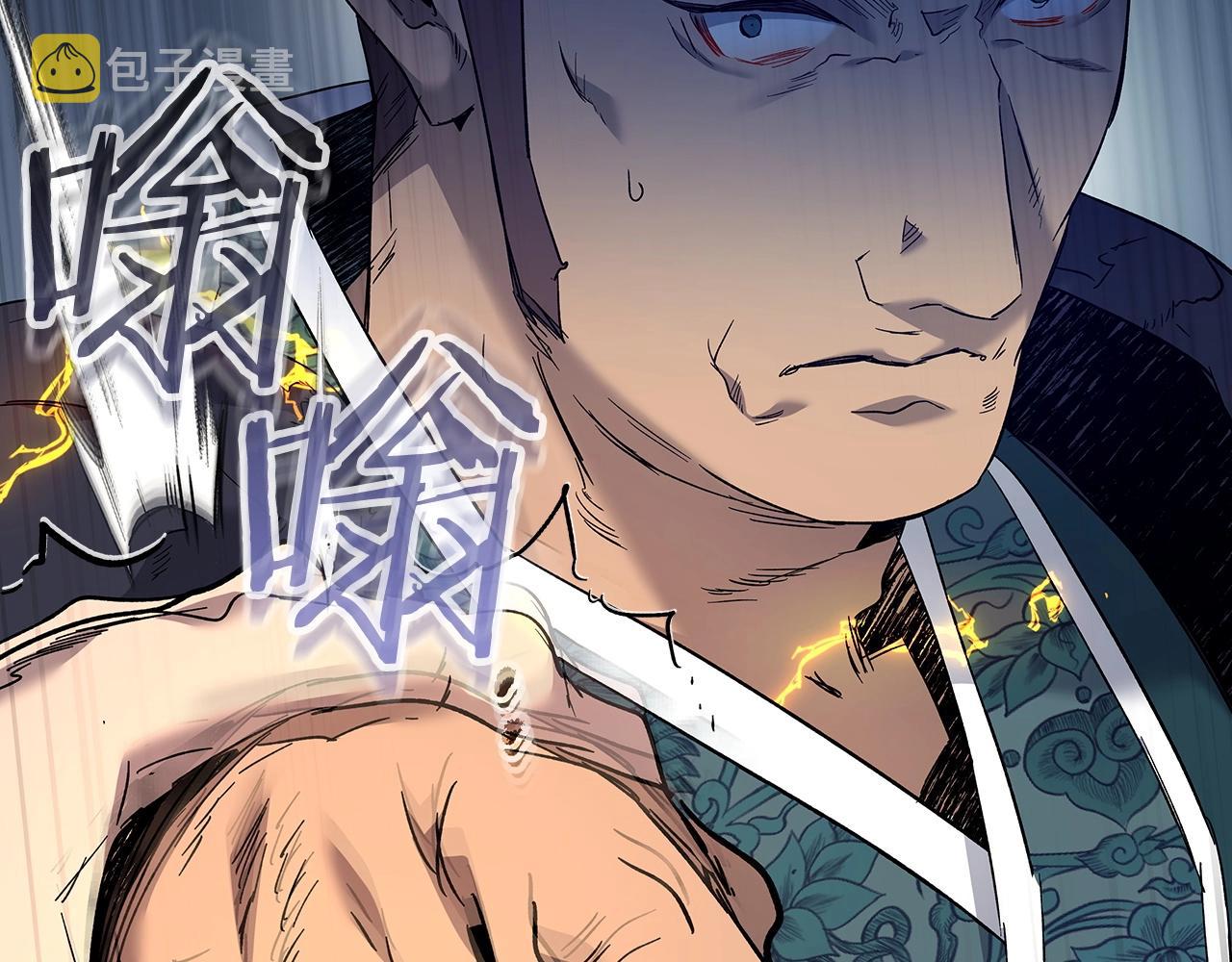 第57话 少教主的权能68
