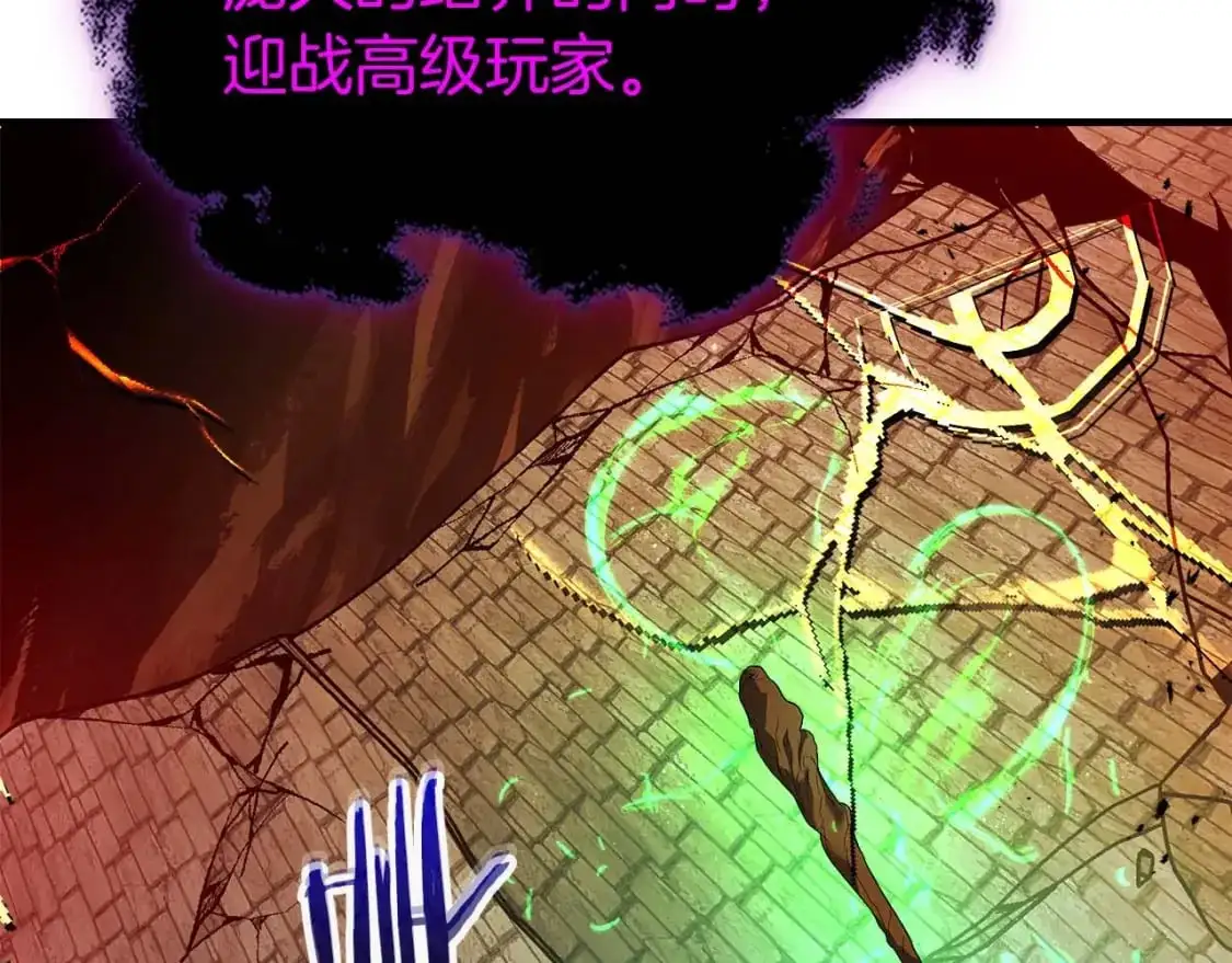 第91话 圆桌之王190