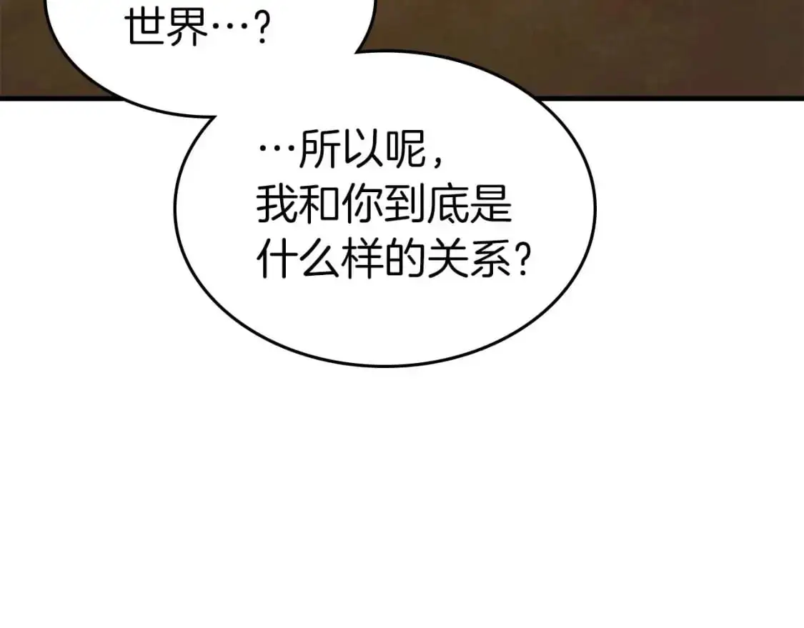 第95话 火眼金睛89