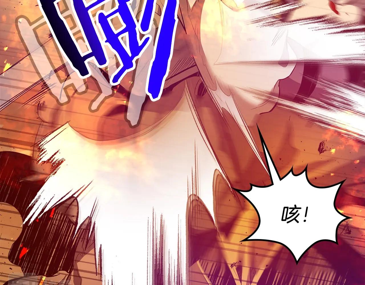 第26话 雷火交动211