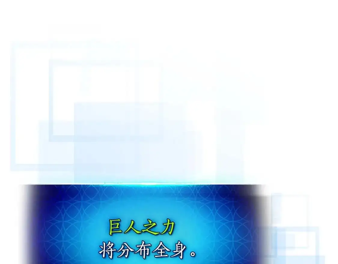 第91话 圆桌之王223