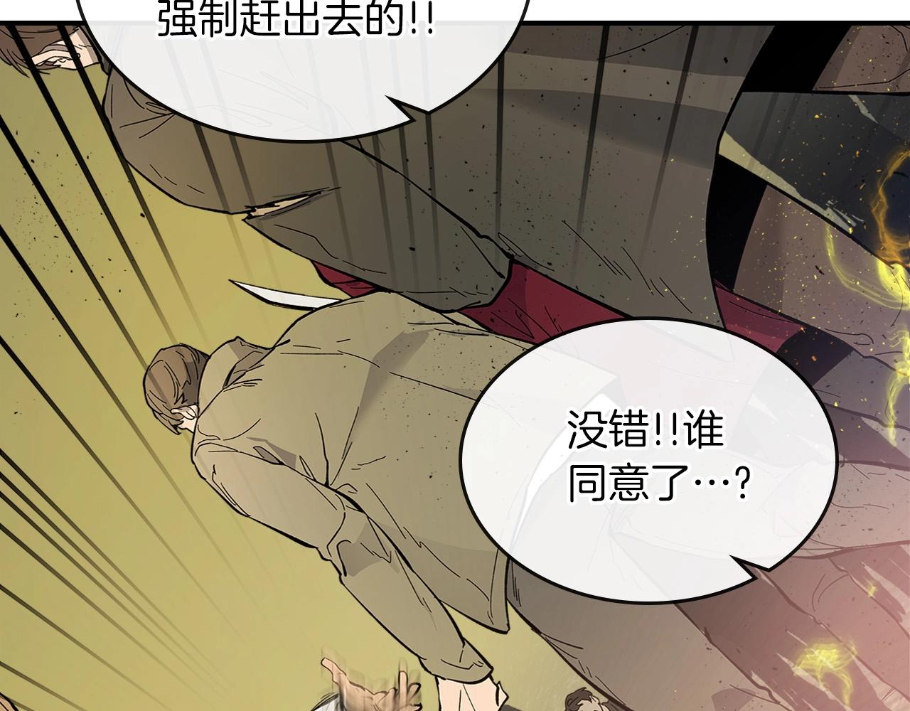 第6话 奥林匹斯之惑74