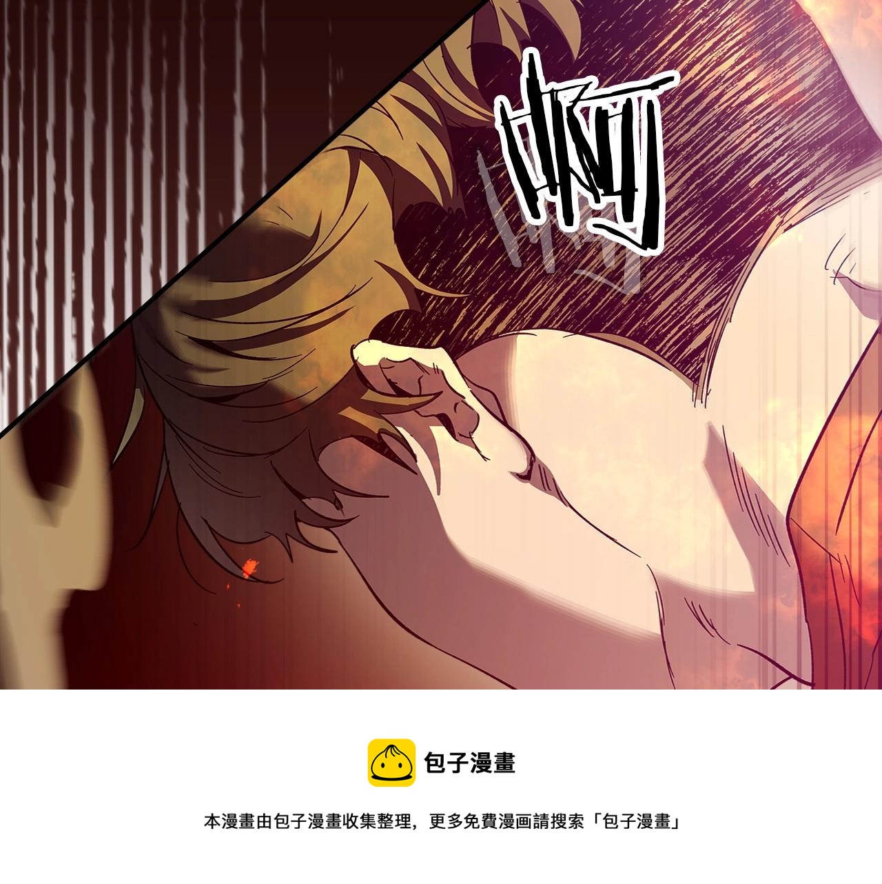 第26话 雷火交动256