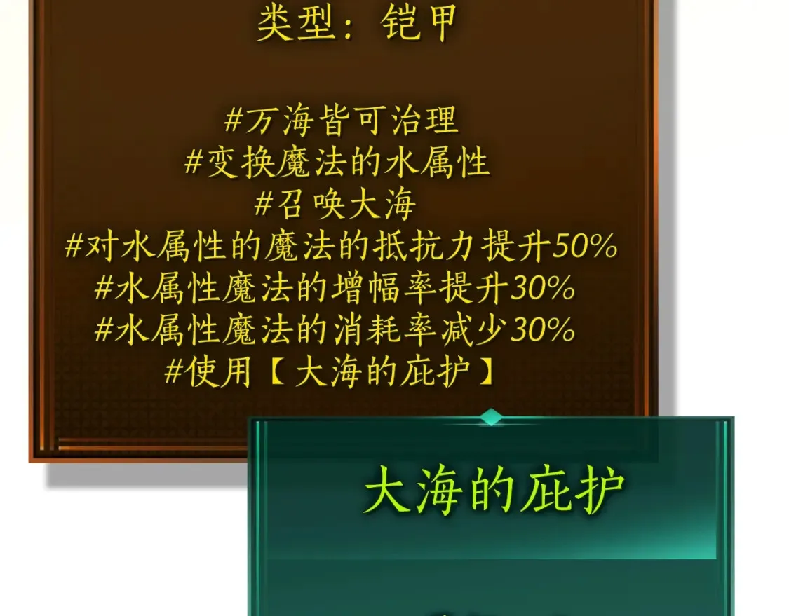 第100话 三角铁147