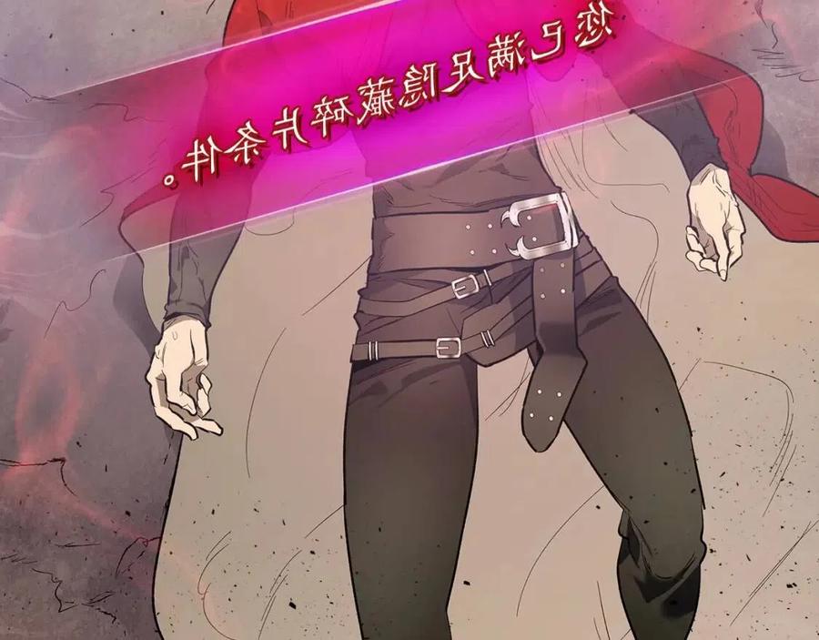第16话 心之净血217