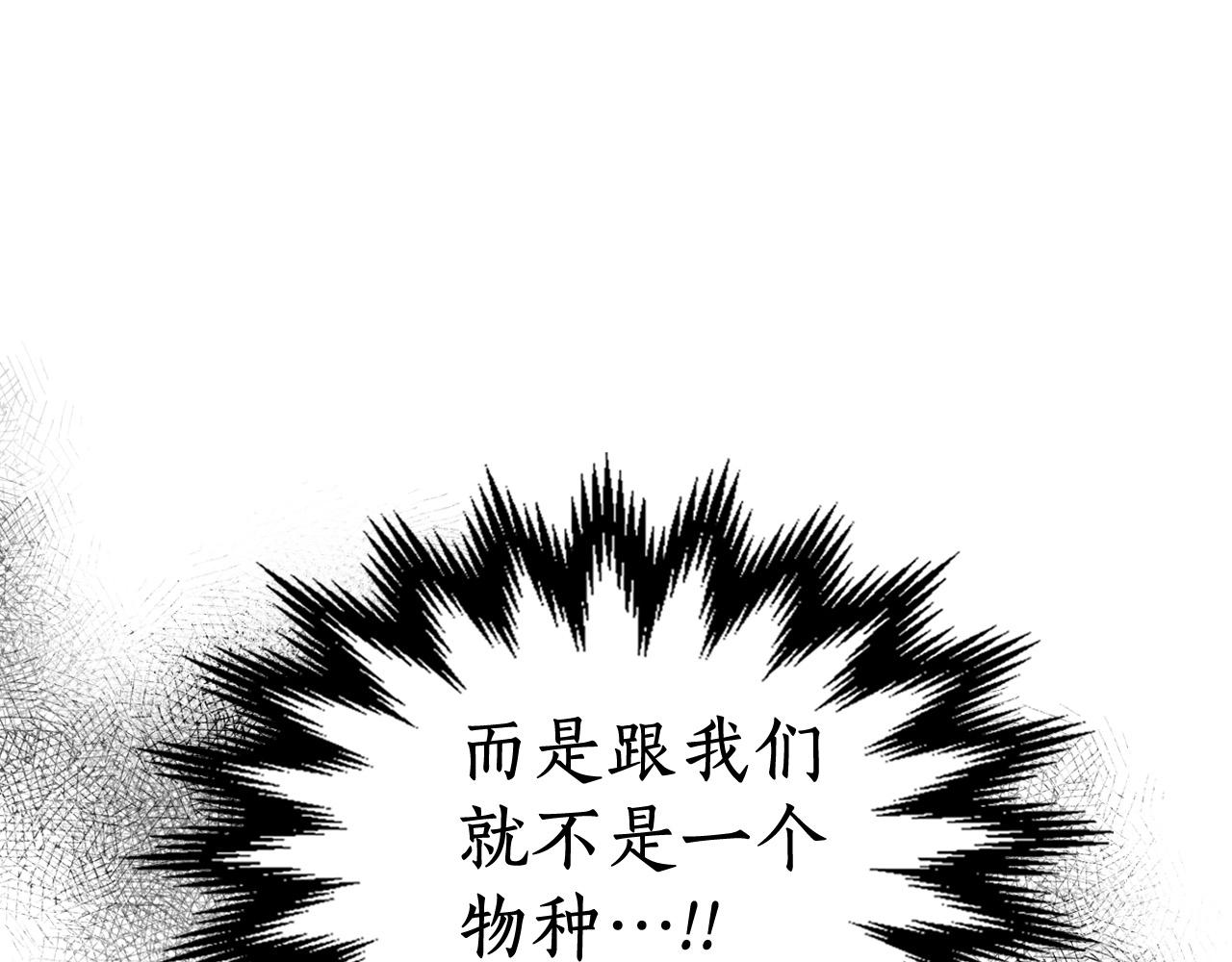 第9话 漆黑的怪物221