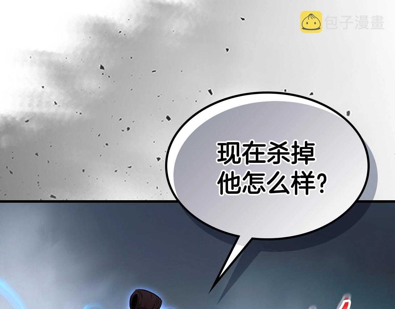 第57话 少教主的权能99