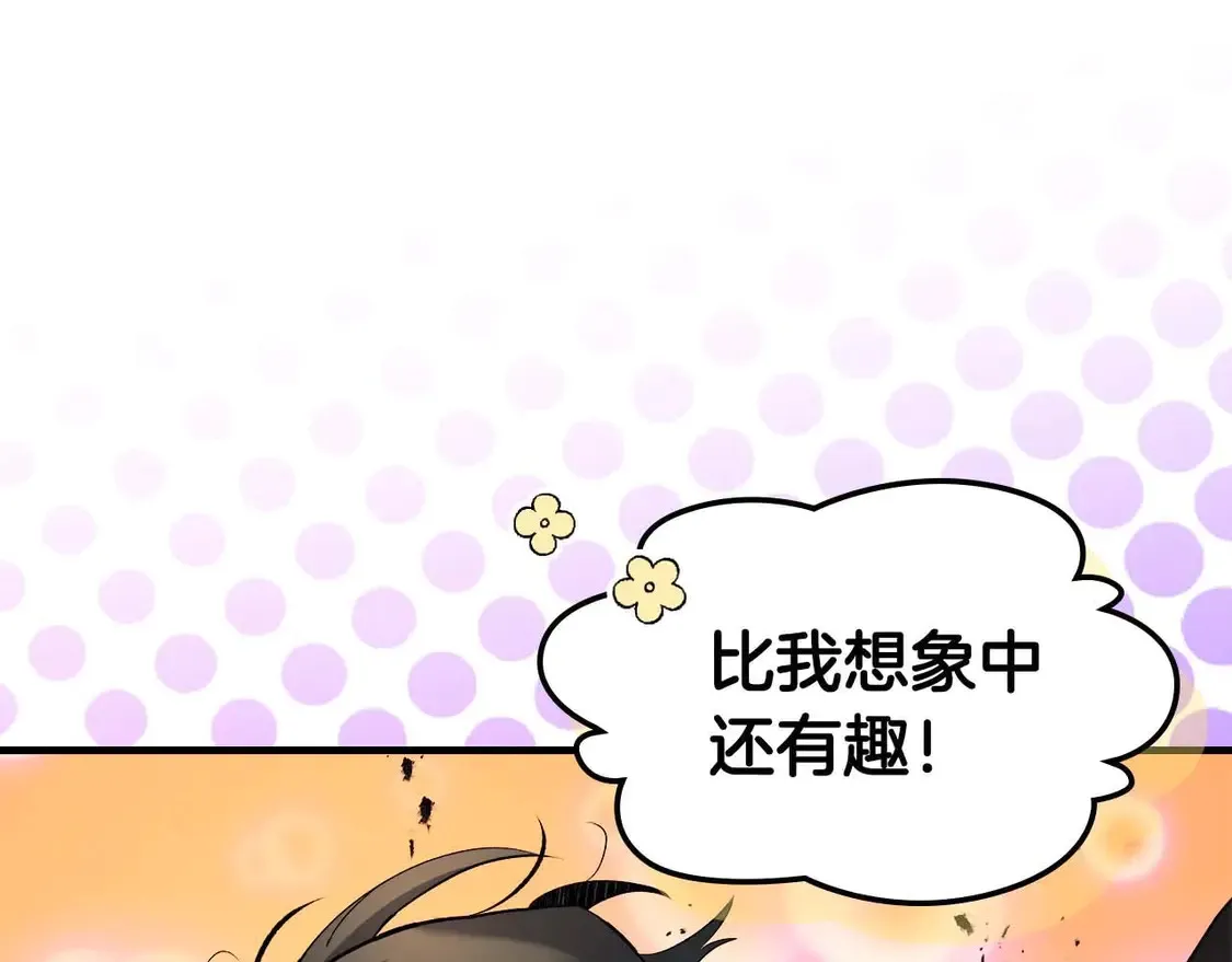 第108话 雅典娜200
