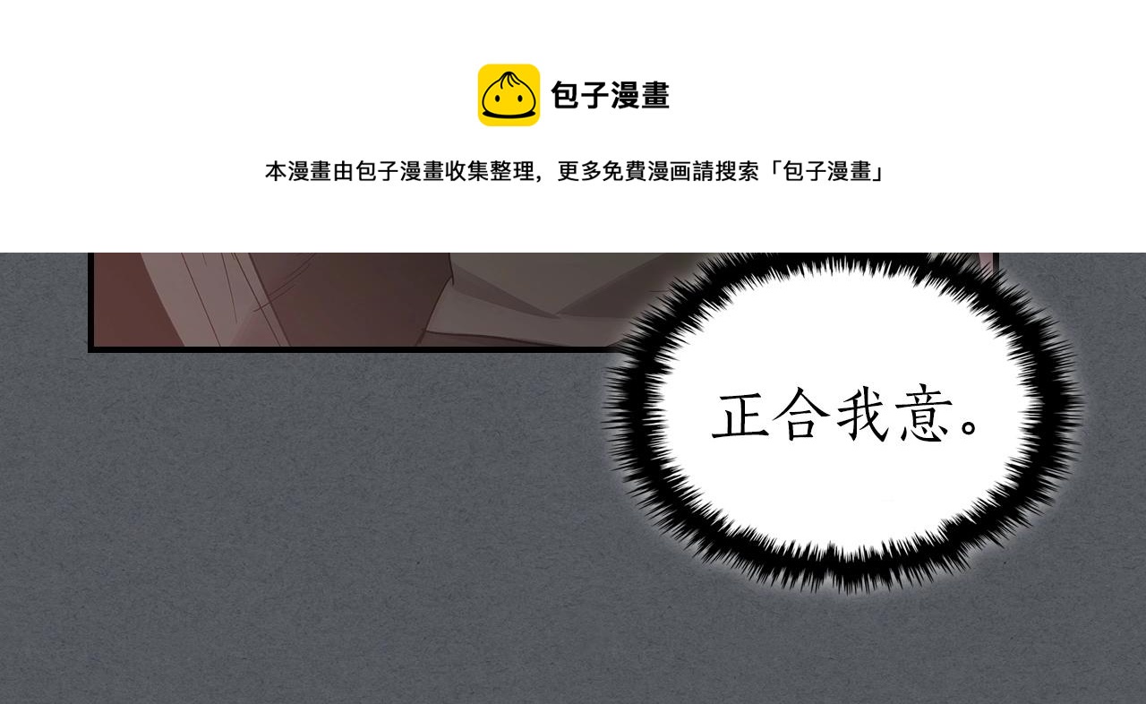 第39话 天魔灵50