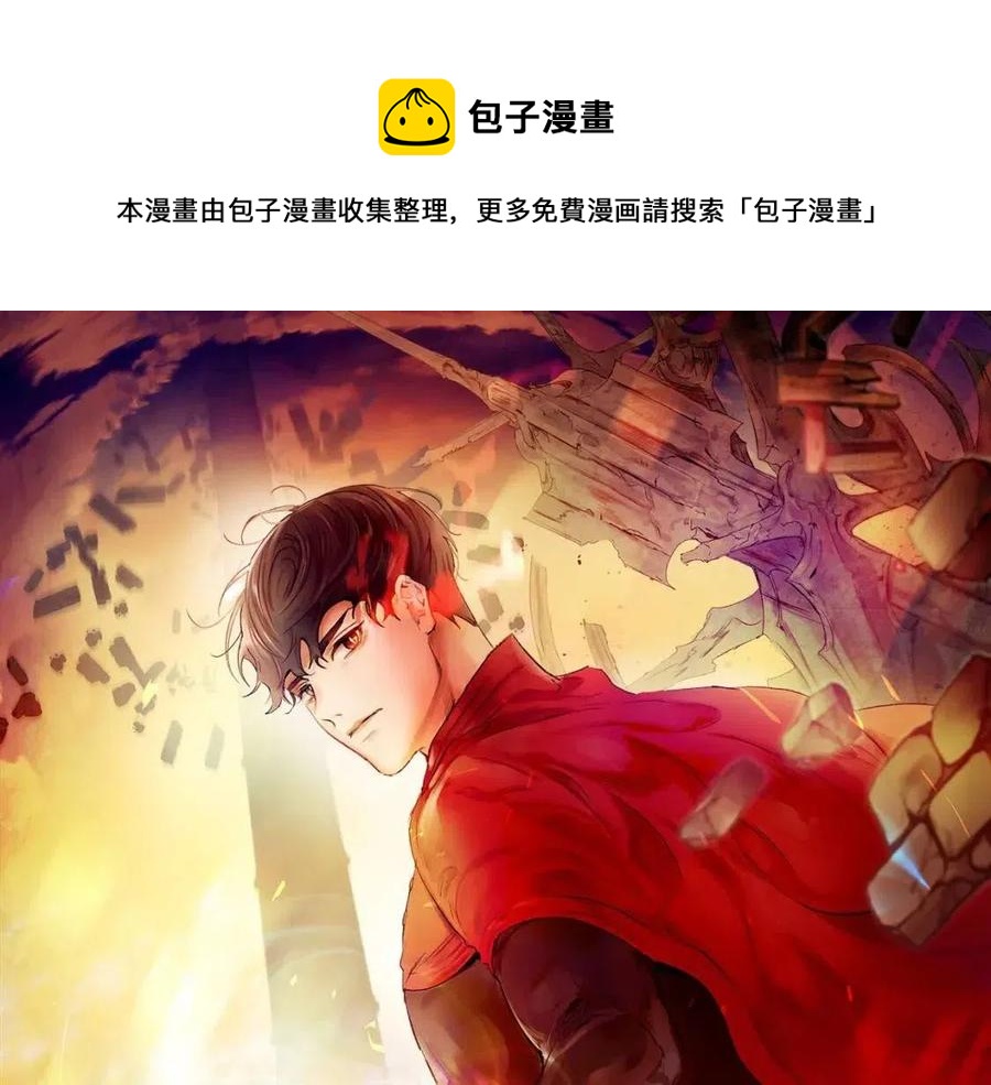 第18话 超越神的存在0
